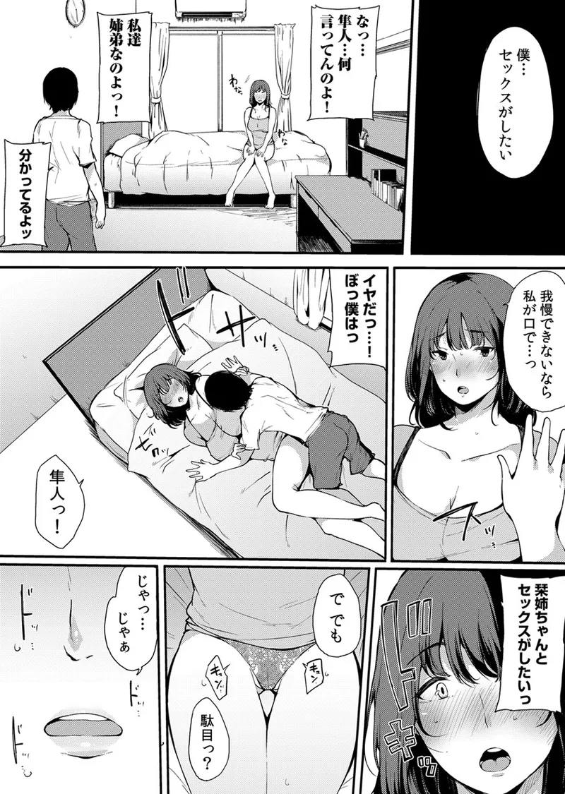 หน้า 60