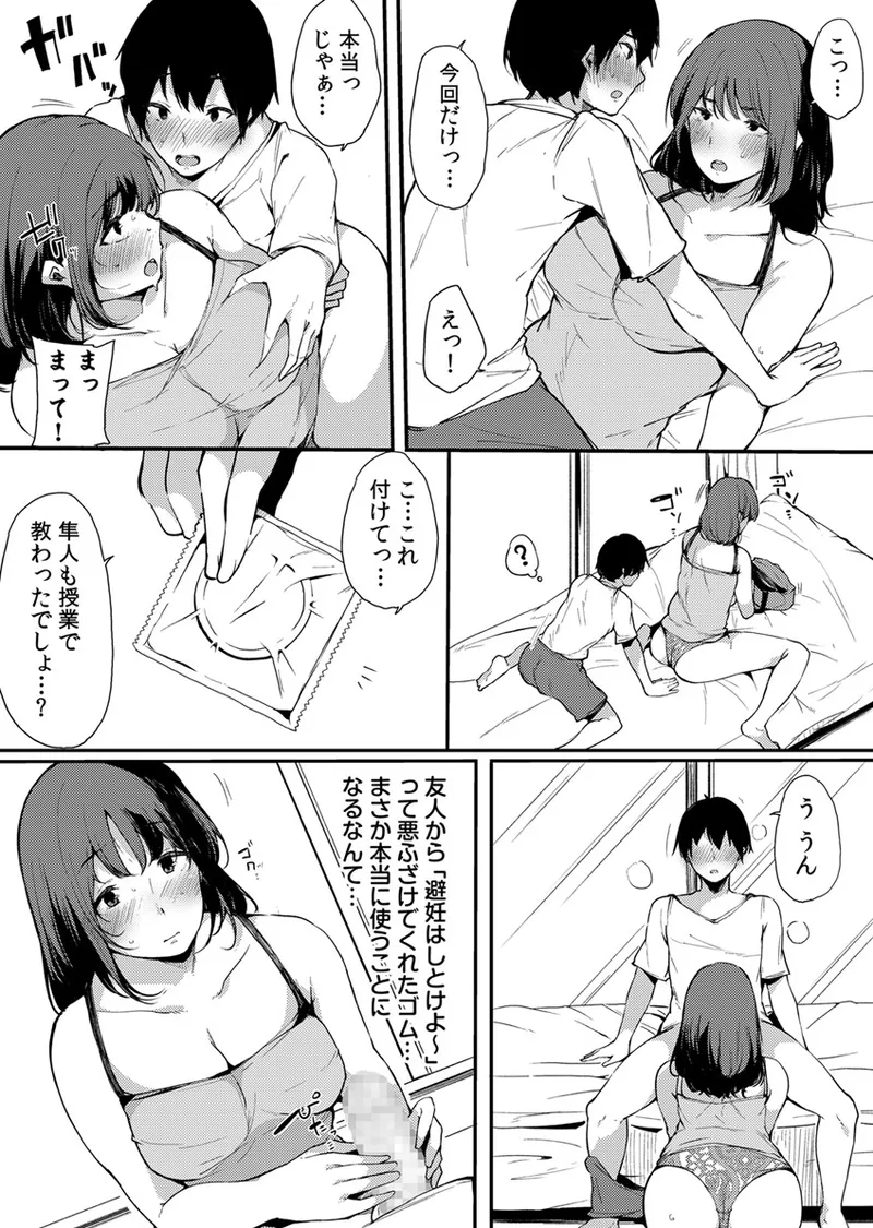 หน้า 61
