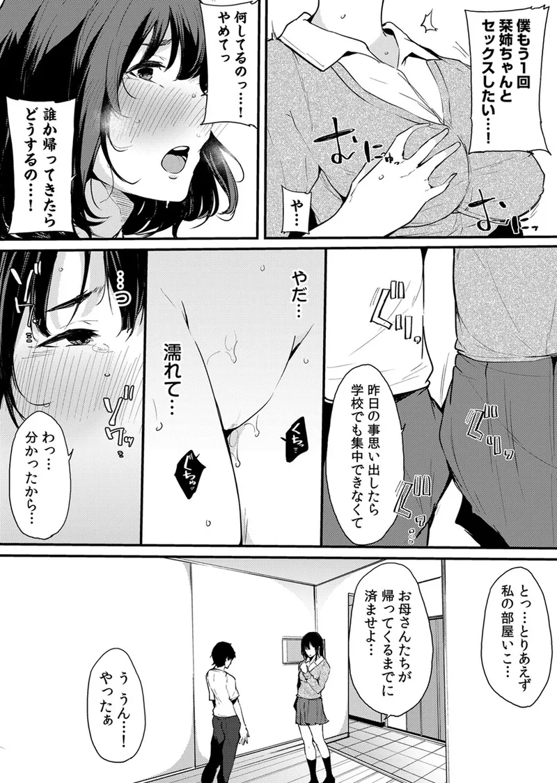 หน้า 70