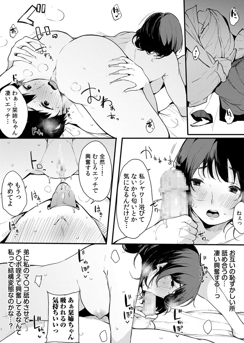 หน้า 71