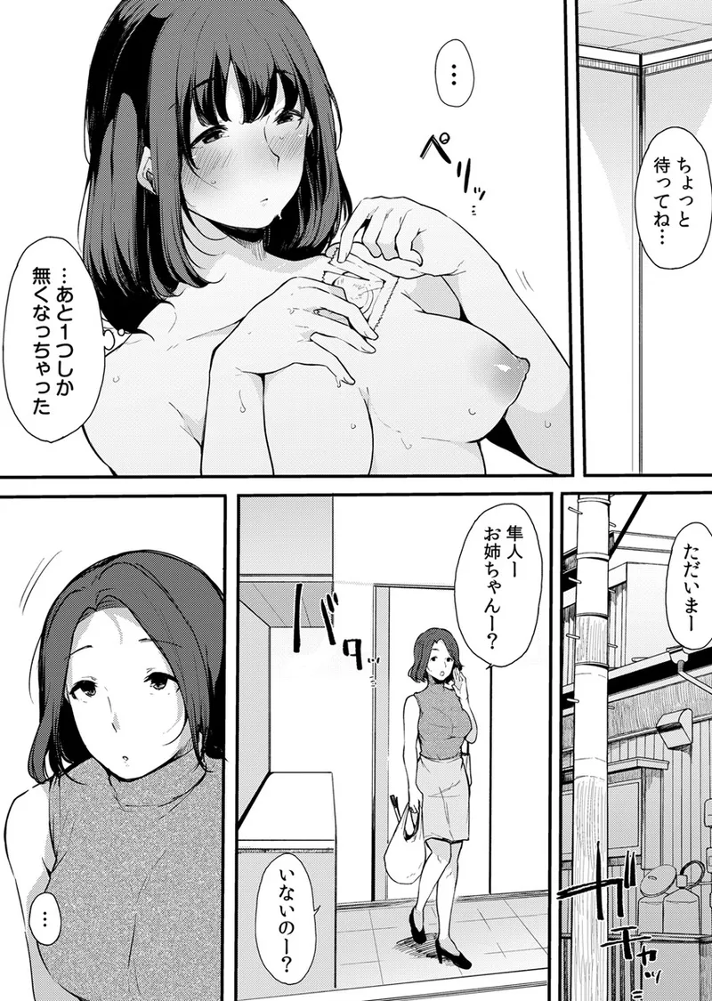 หน้า 73