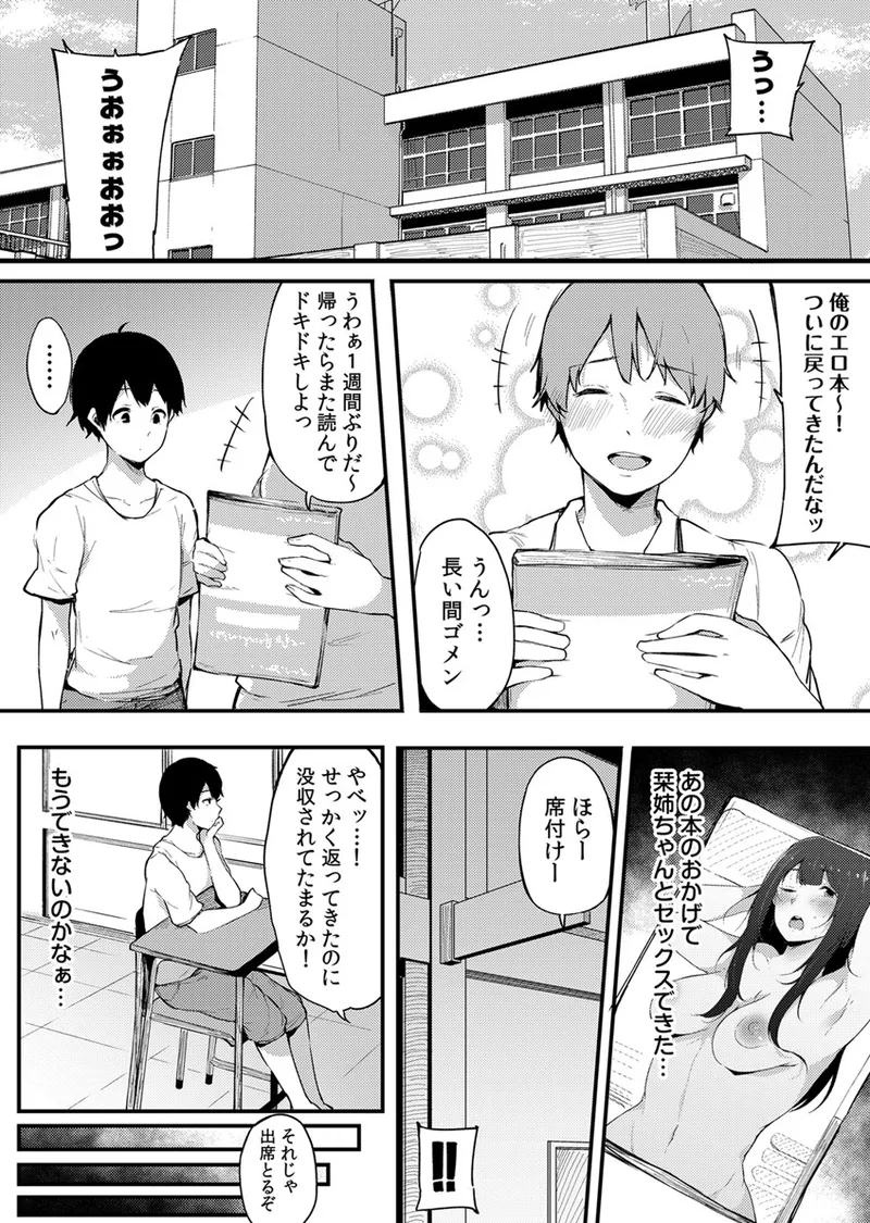 หน้า 86