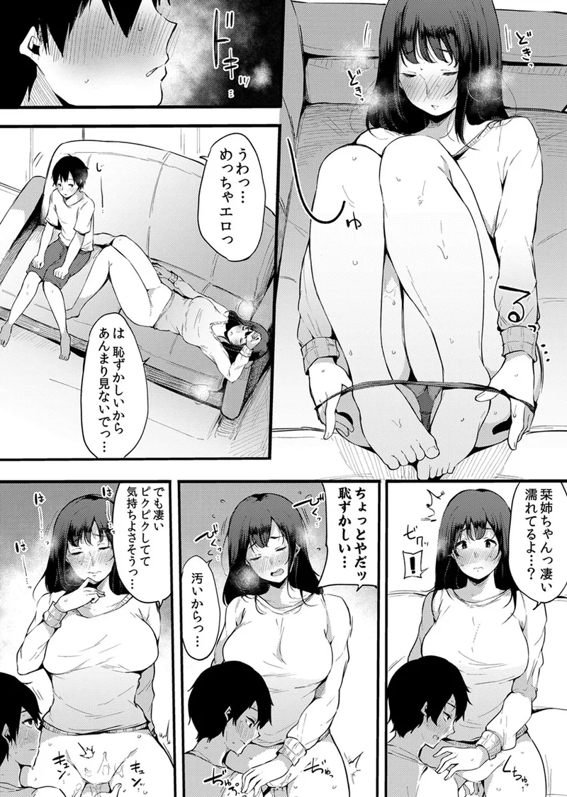 หน้า 94