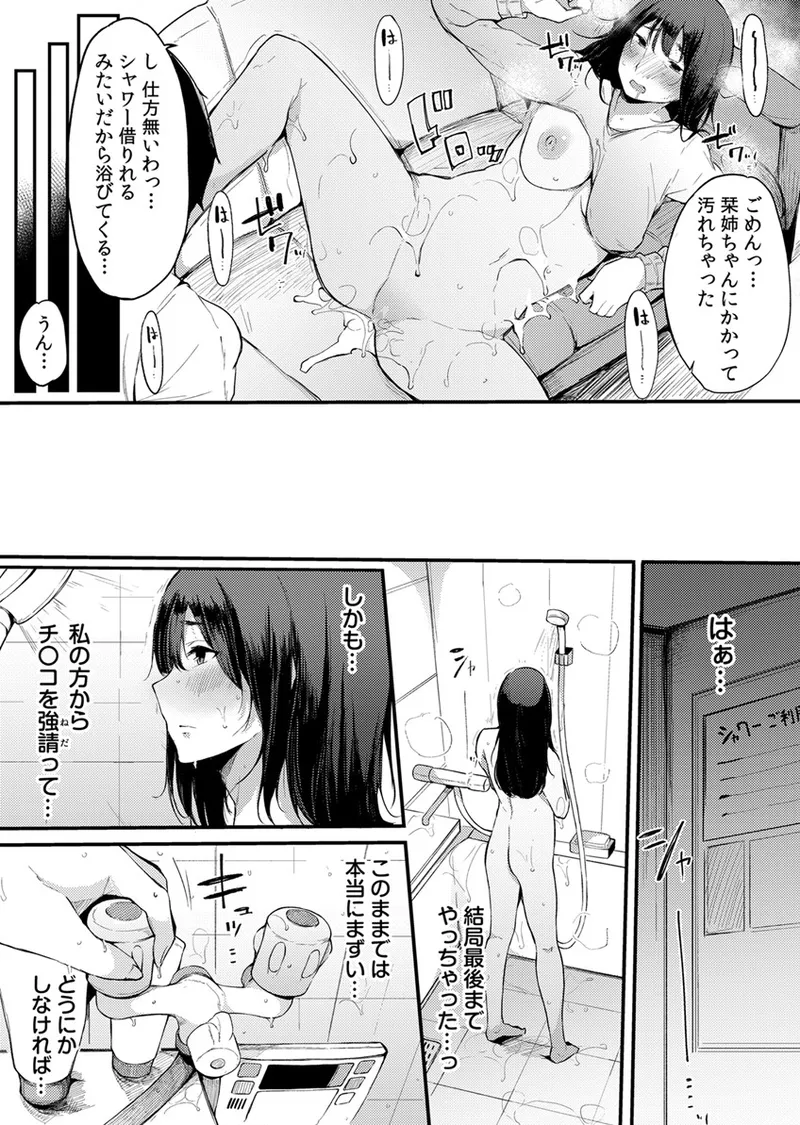 หน้า 108