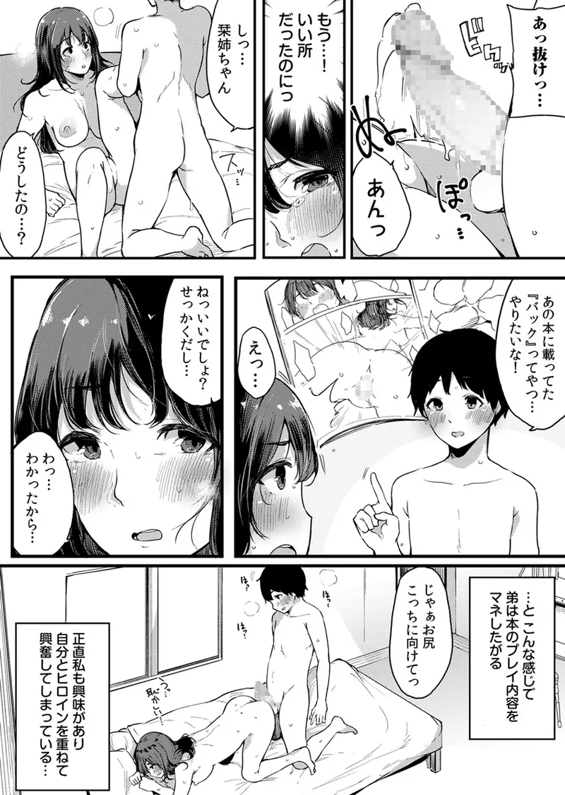 หน้า 115