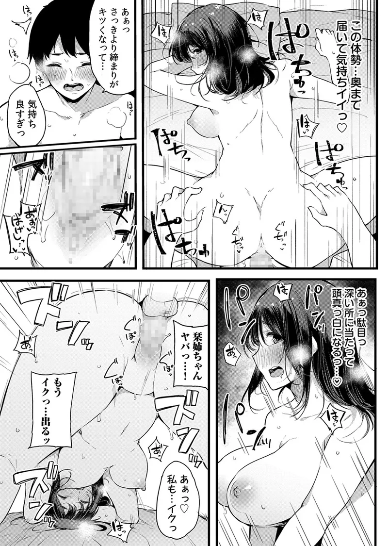 หน้า 117