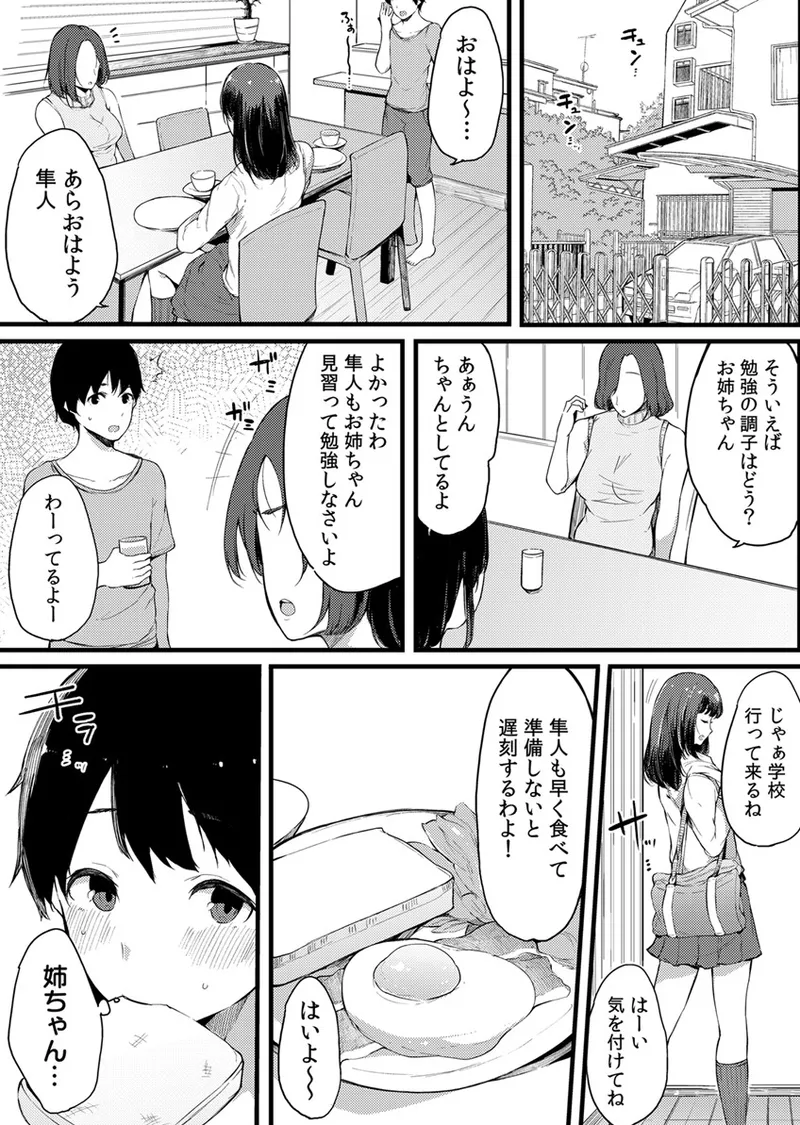 หน้า 119