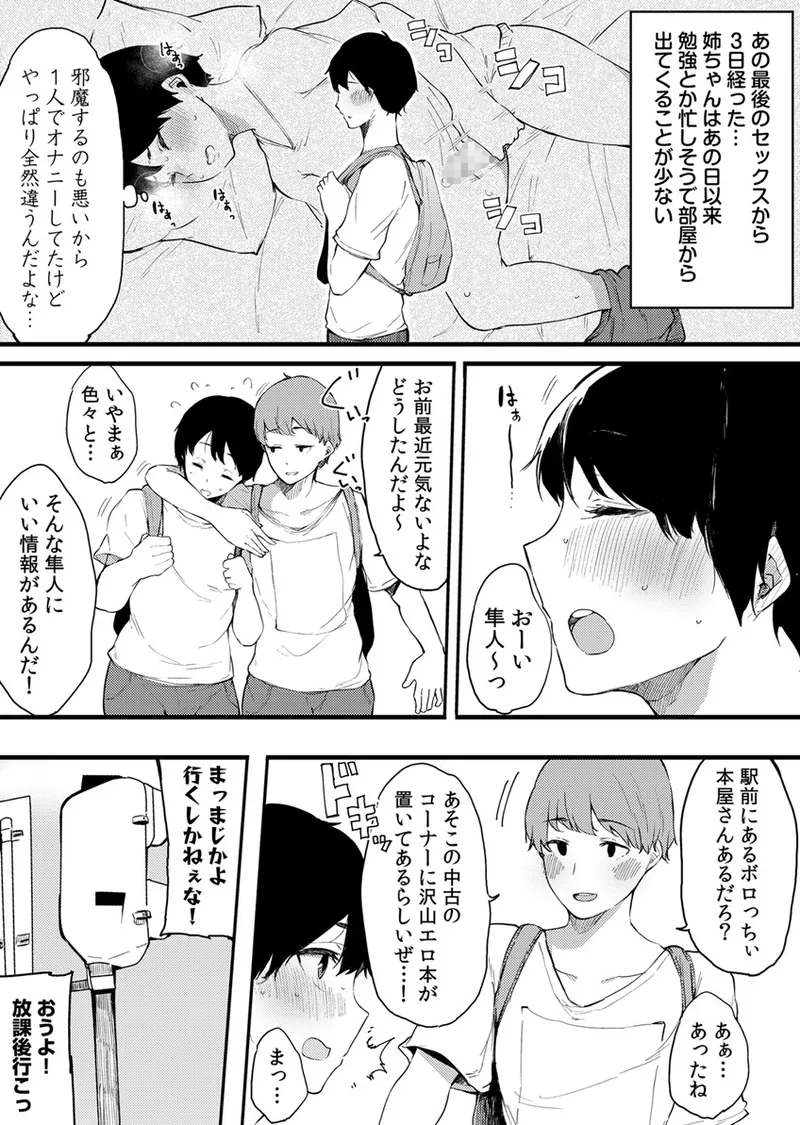 หน้า 120