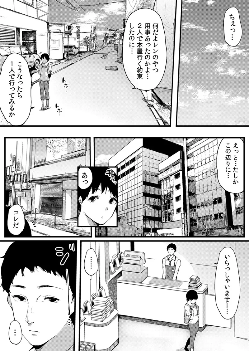 หน้า 122