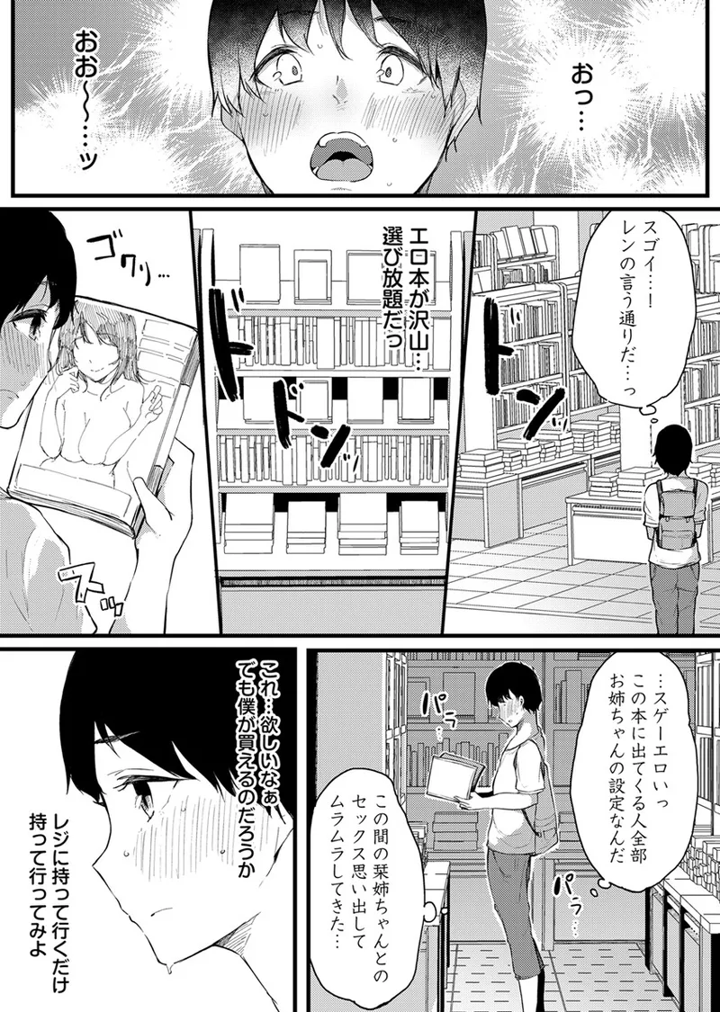 หน้า 123