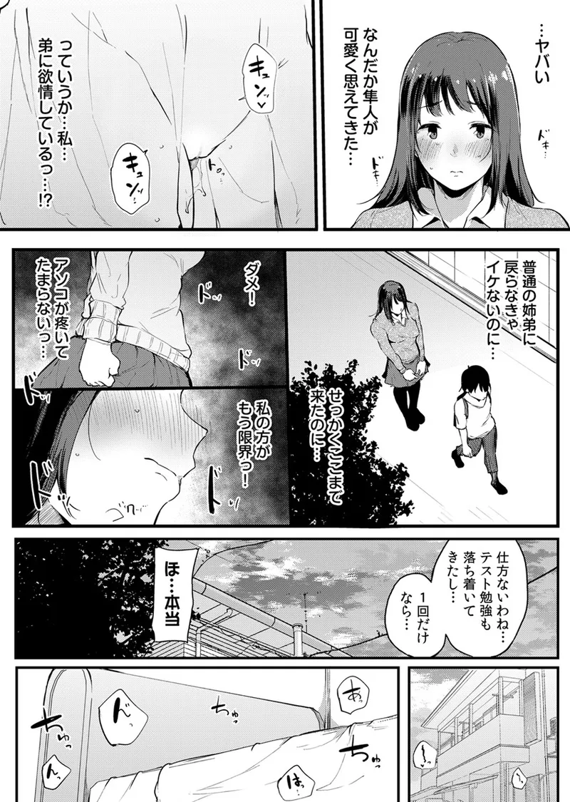 หน้า 127