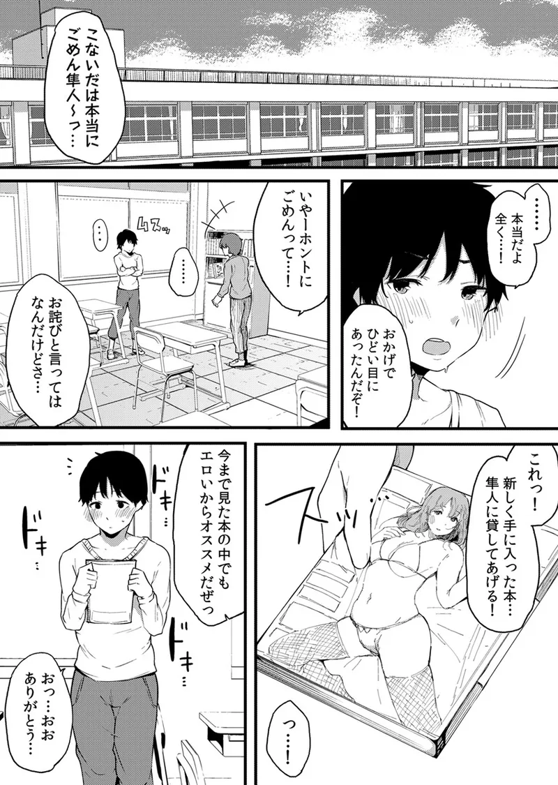 หน้า 142