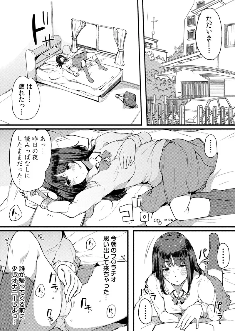 หน้า 143