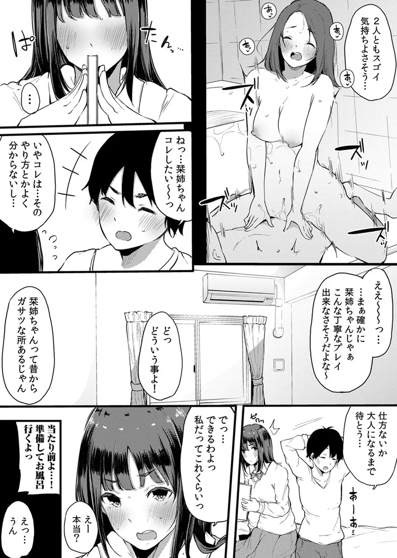 หน้า 147
