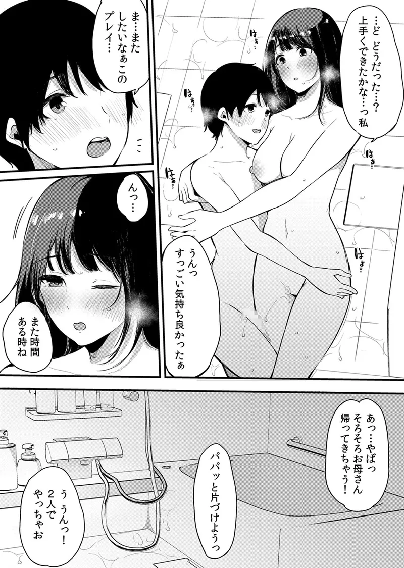 หน้า 159