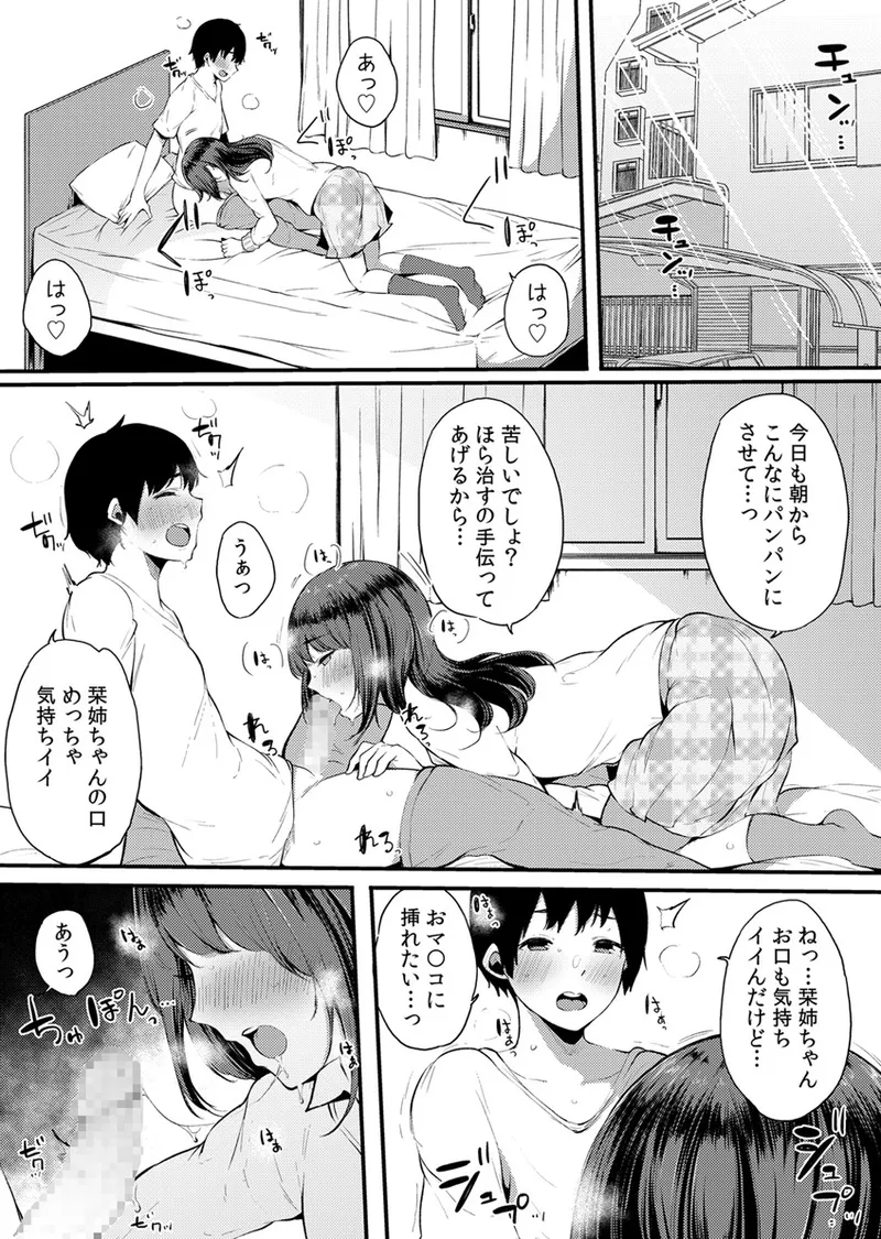 หน้า 163