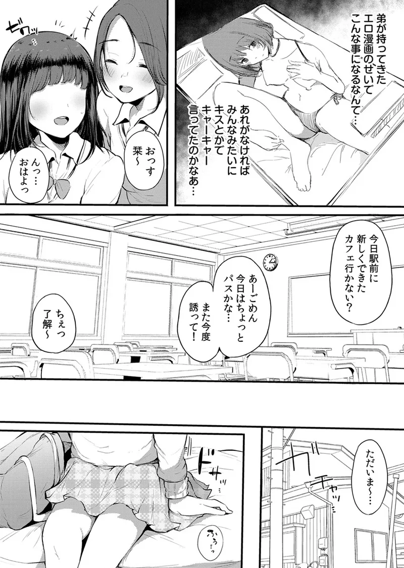 หน้า 167