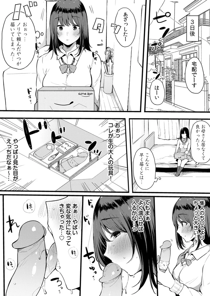 หน้า 171