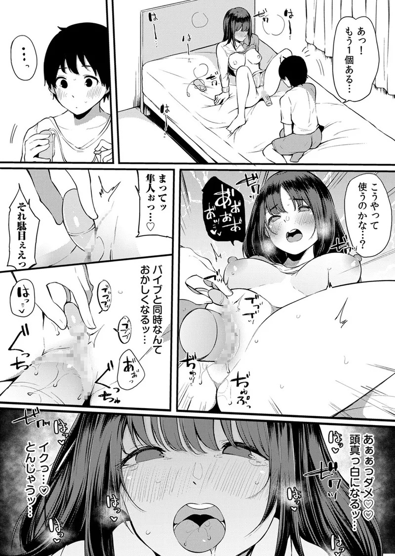 หน้า 179