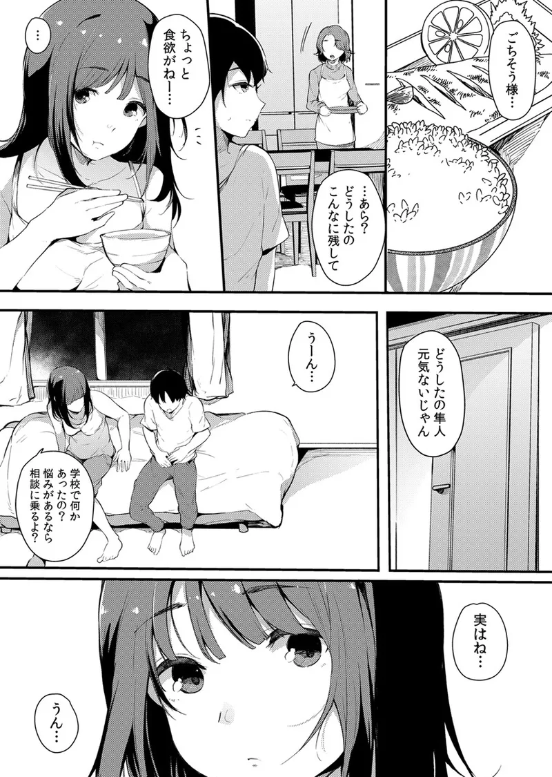 หน้า 193