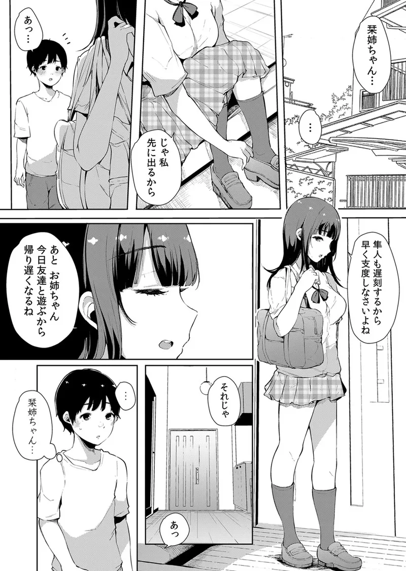 หน้า 215