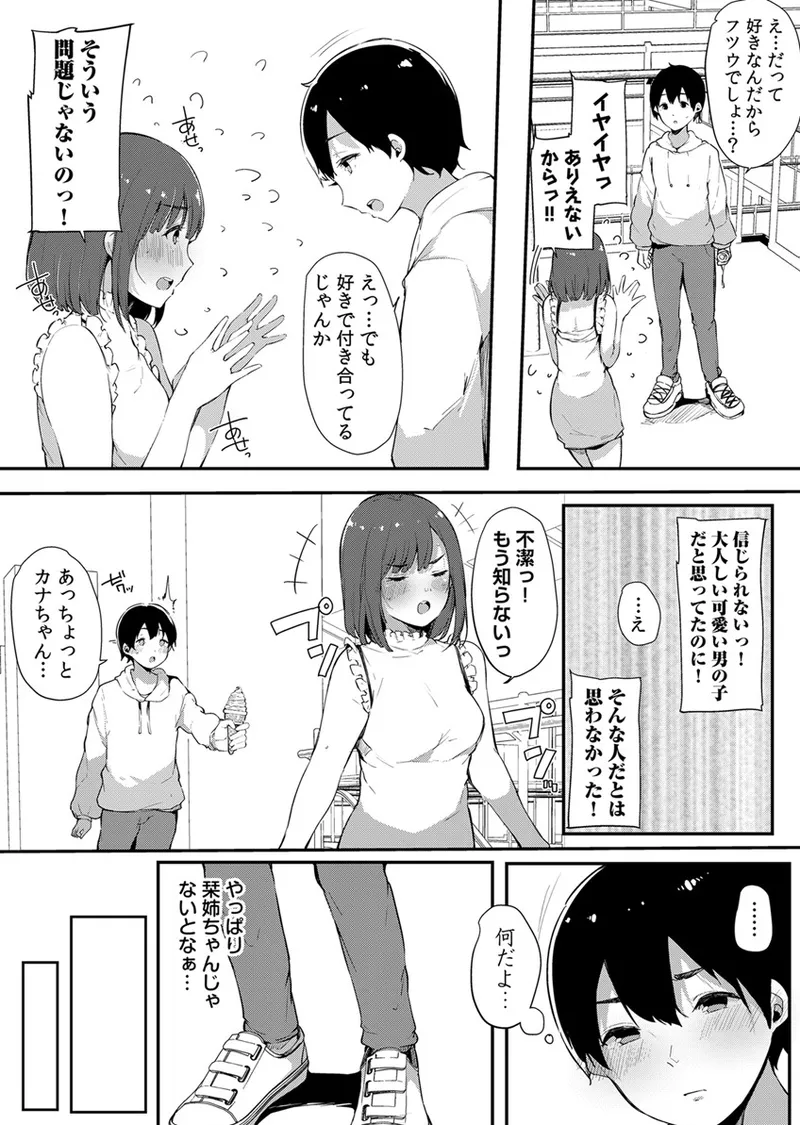 หน้า 219