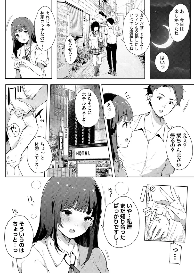 หน้า 220