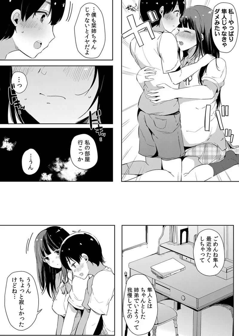 หน้า 223