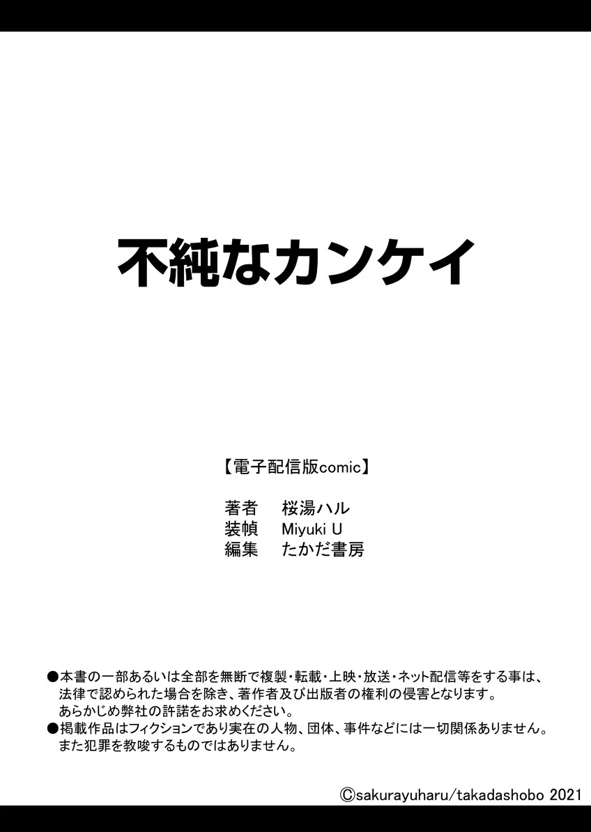 หน้า 241