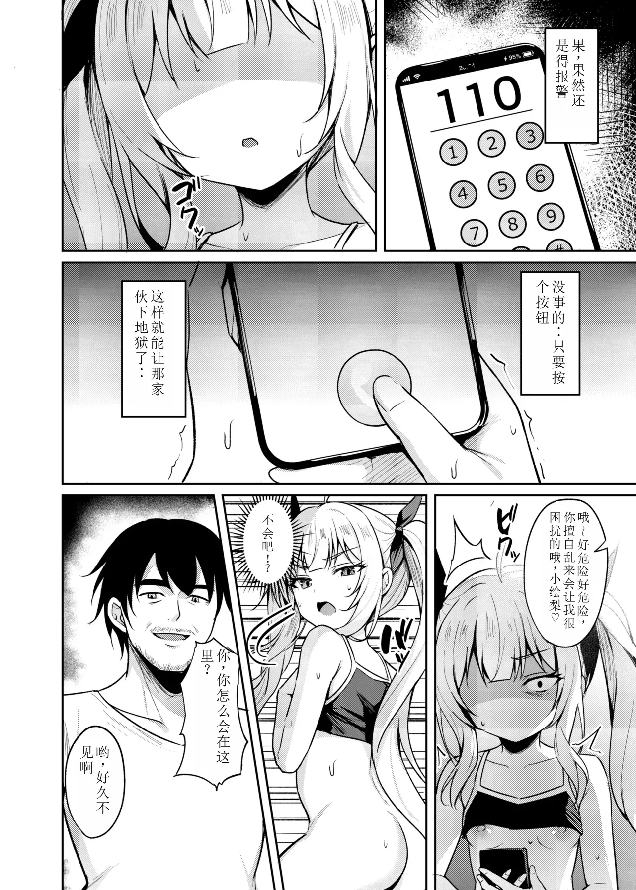 หน้า 12