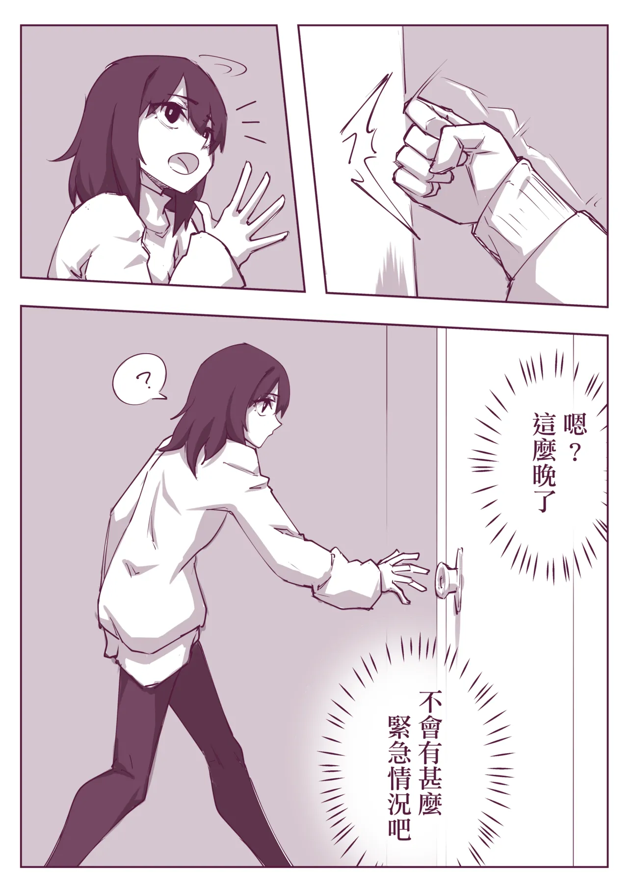 หน้า 3