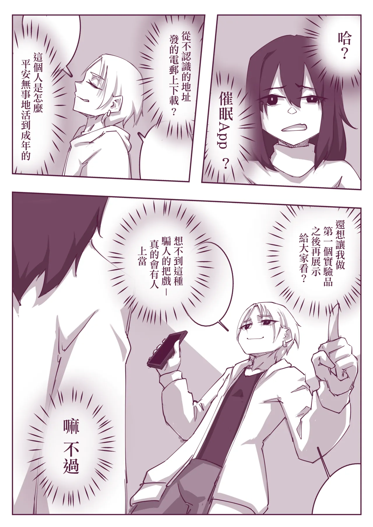 หน้า 5