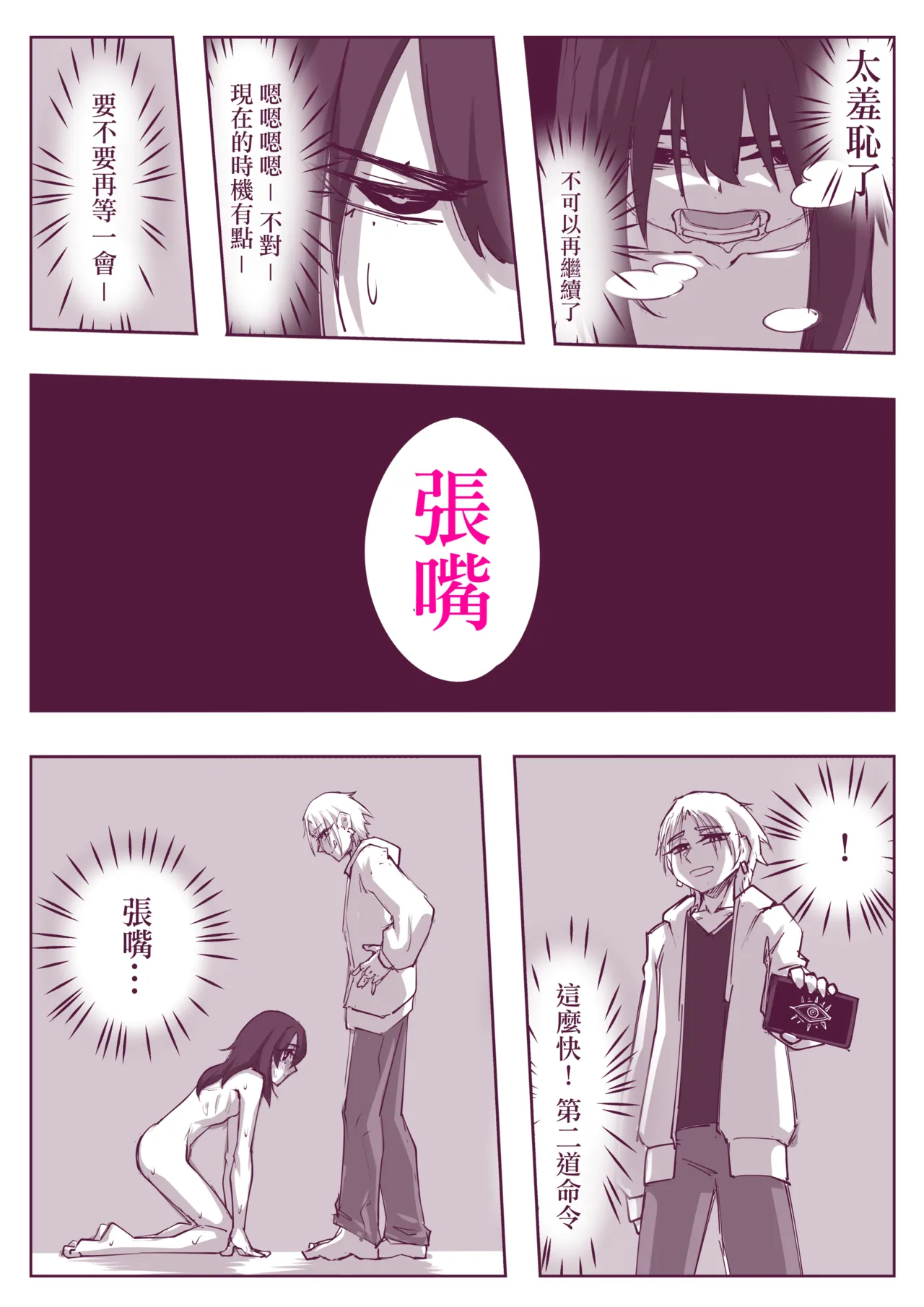 หน้า 16