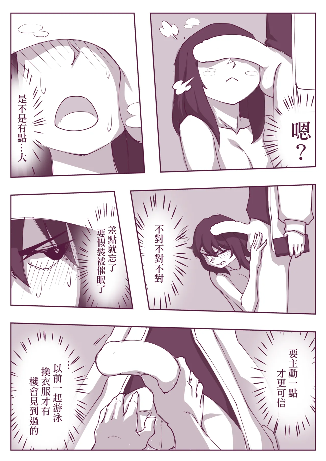 หน้า 19