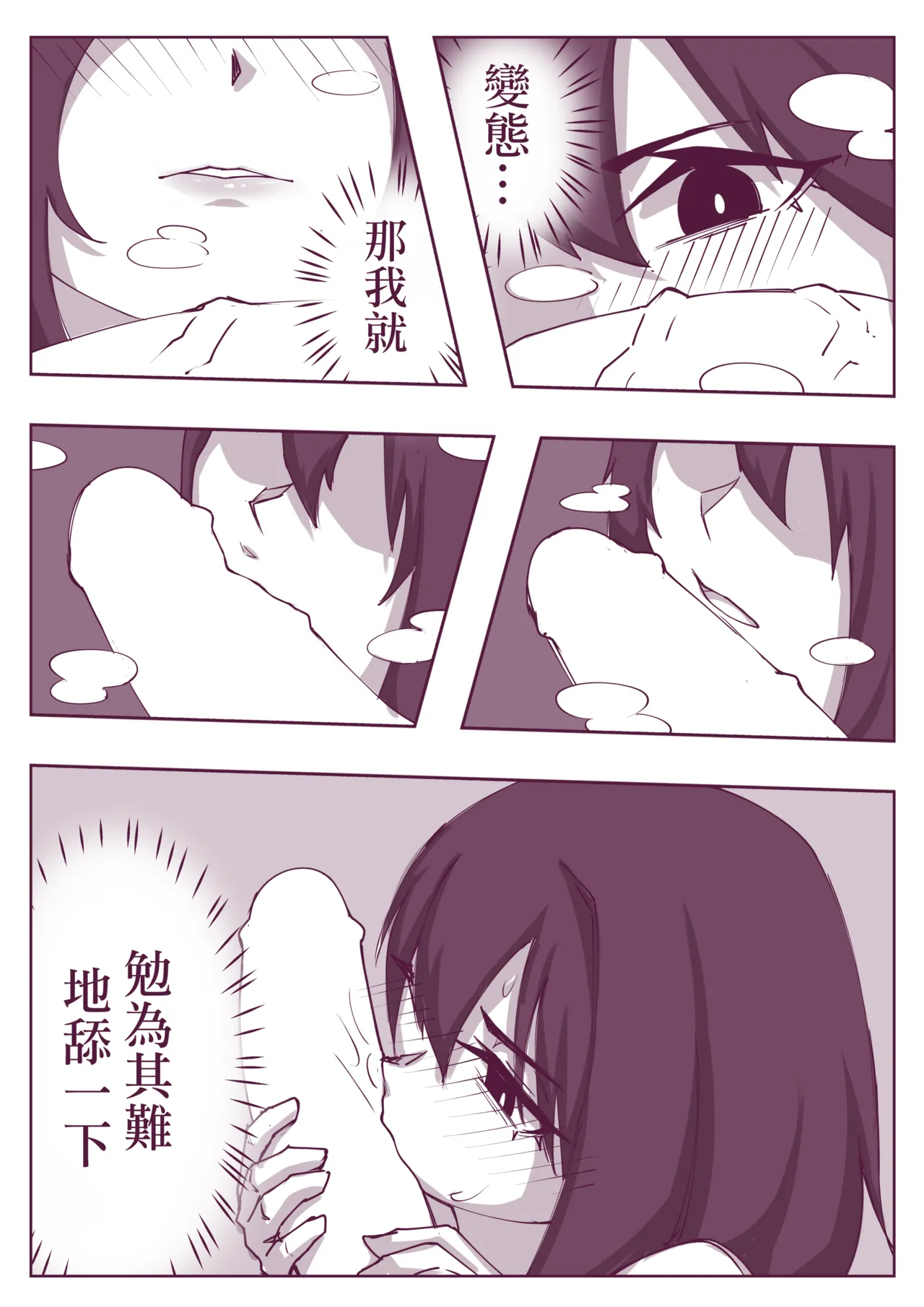 หน้า 21