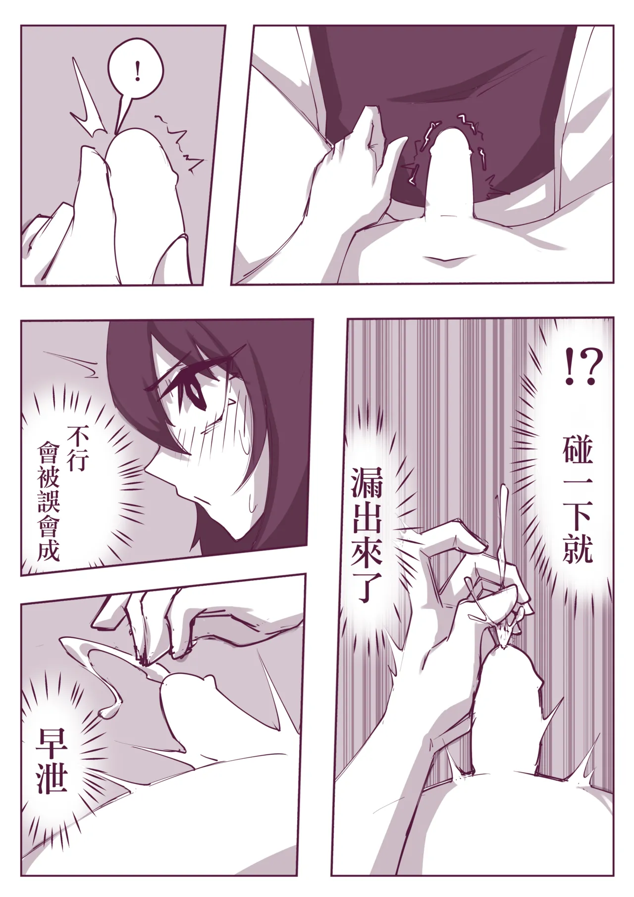 หน้า 35