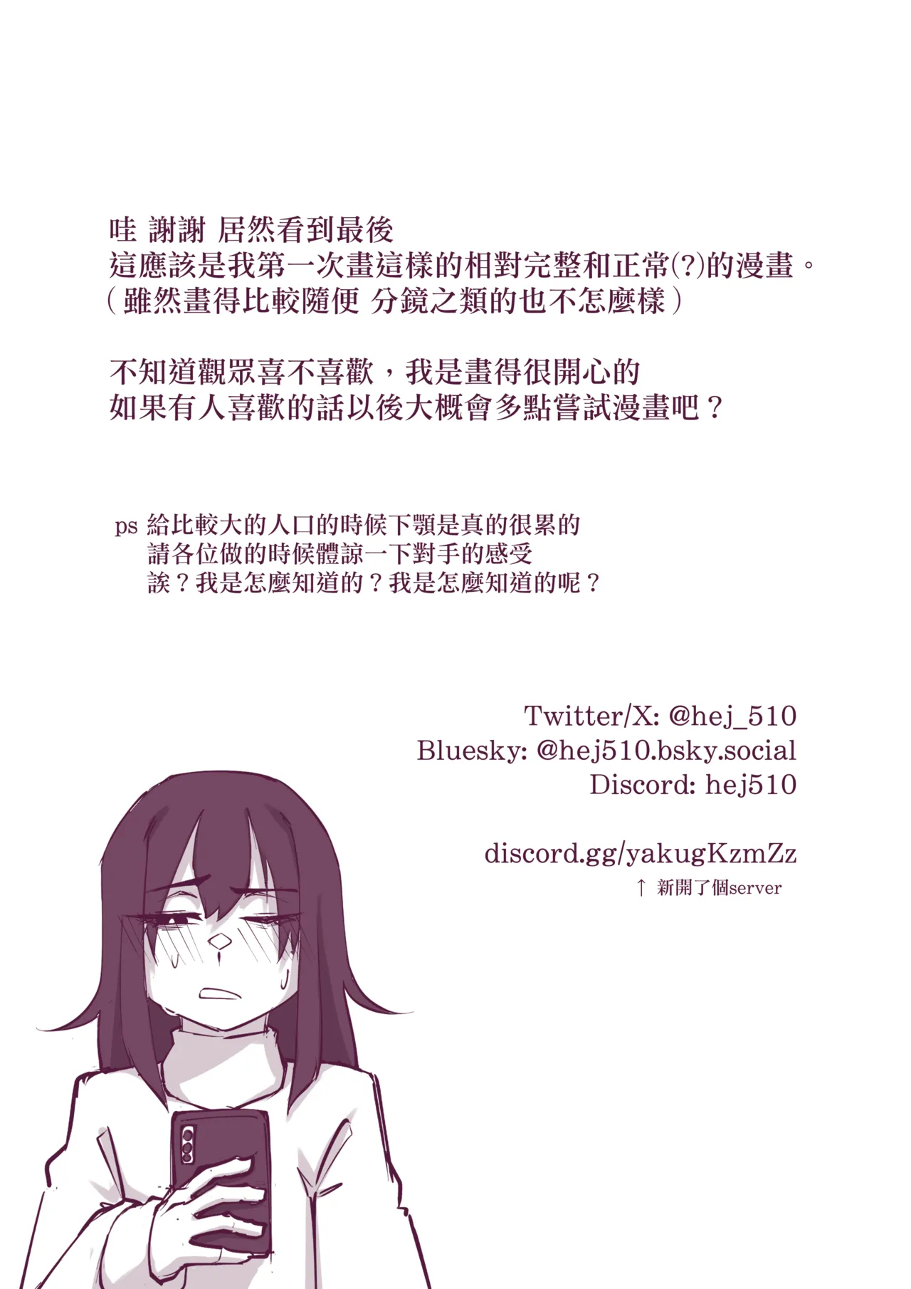 หน้า 47