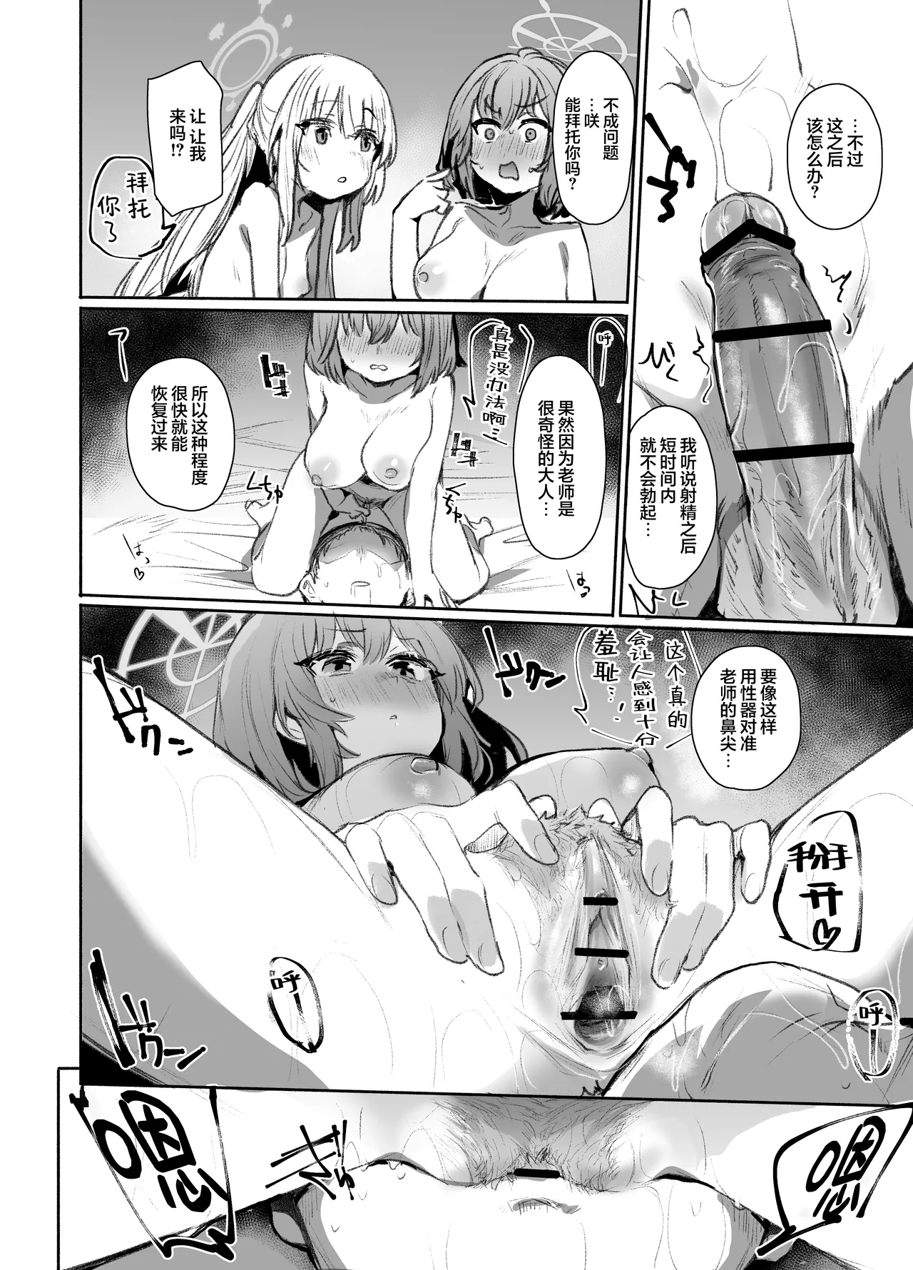 หน้า 14