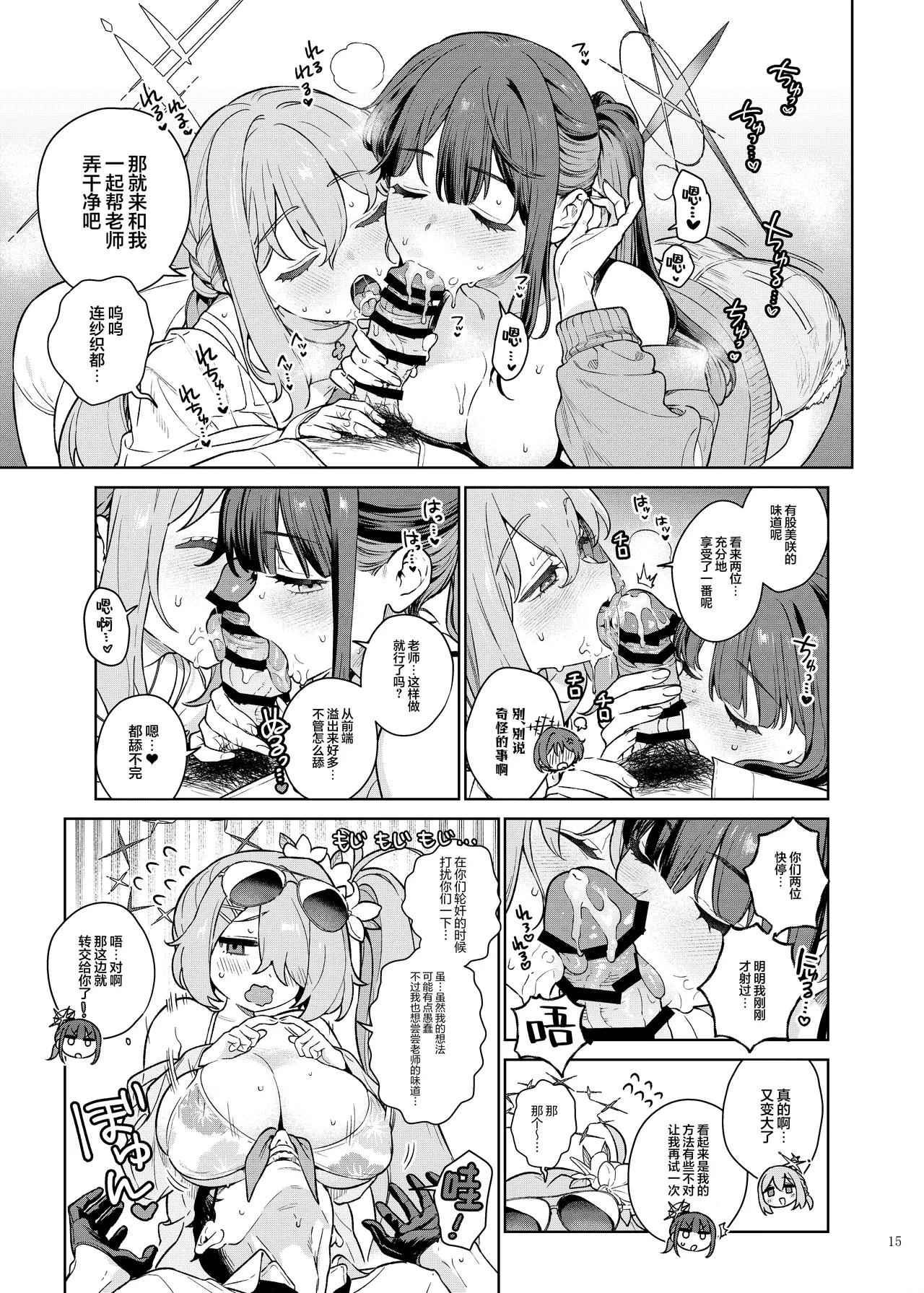 หน้า 17