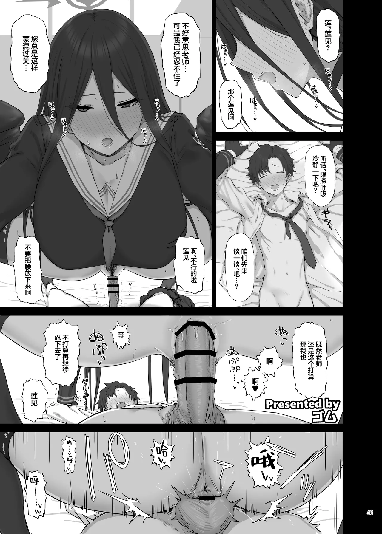 หน้า 47