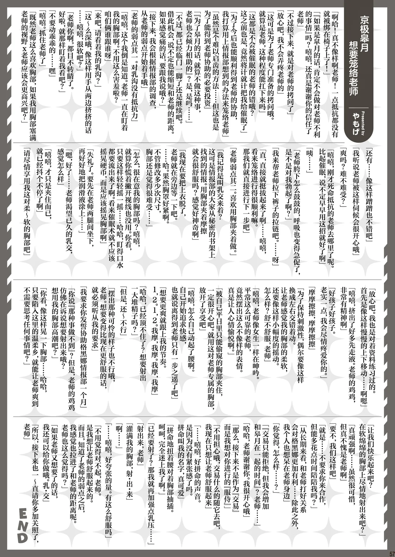หน้า 59