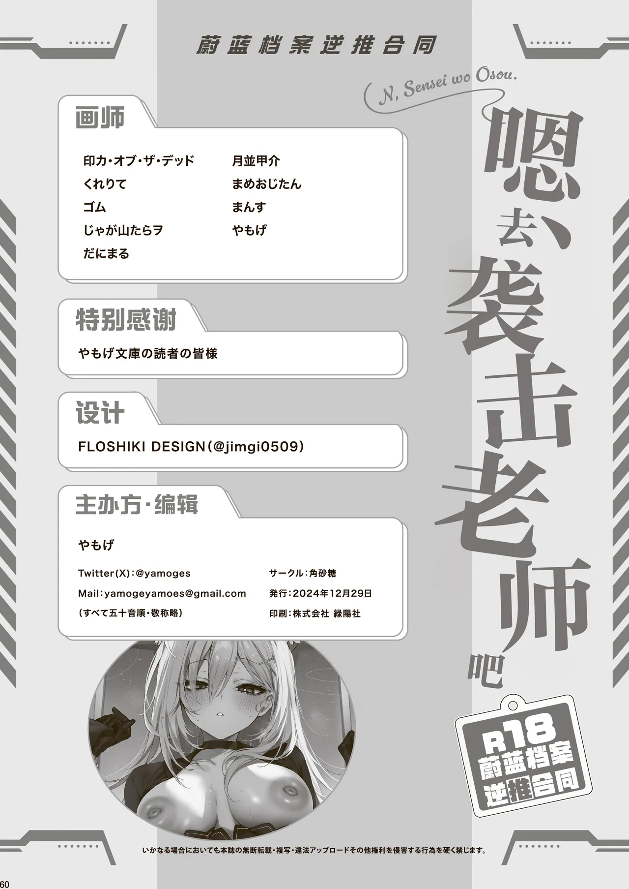 หน้า 62