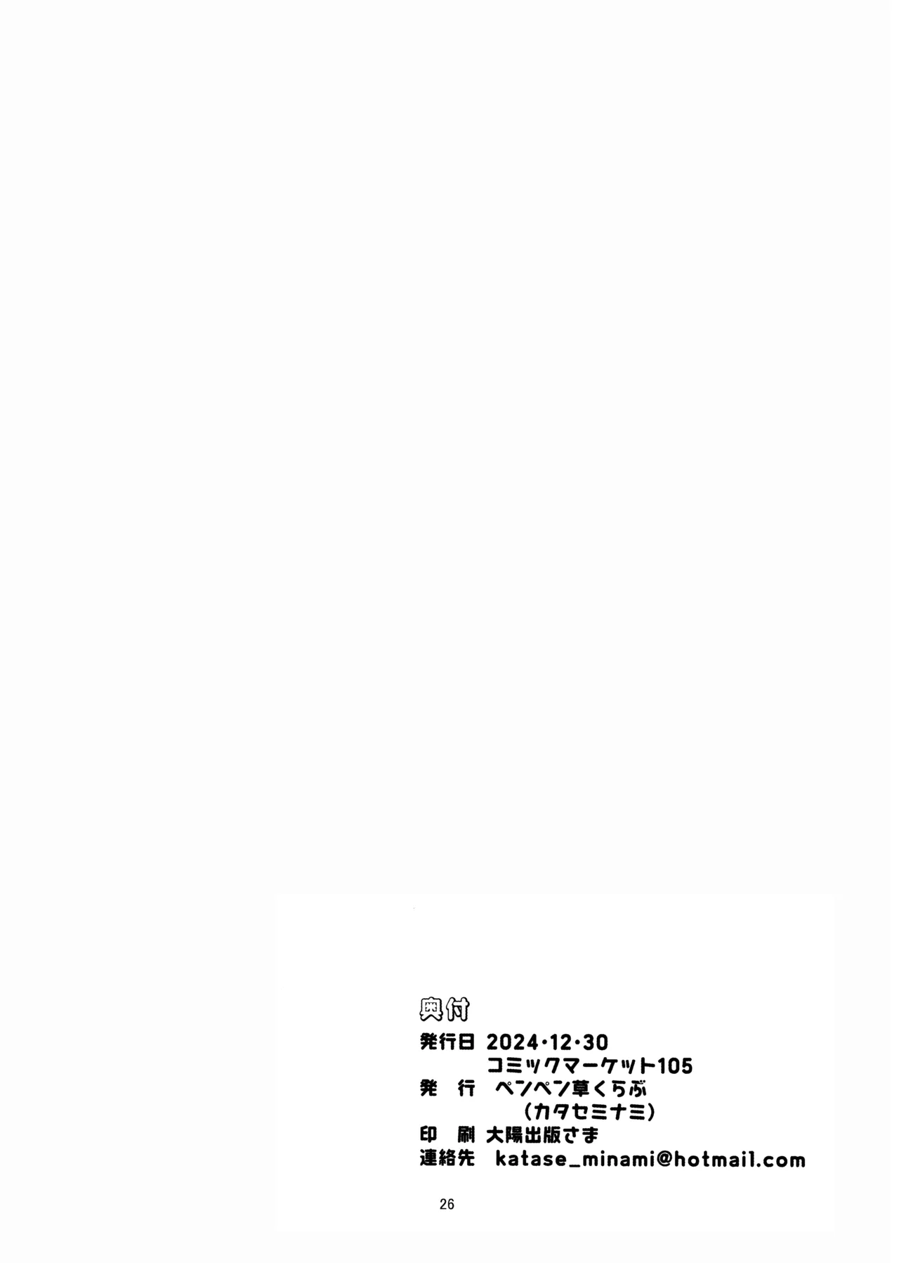 หน้า 25