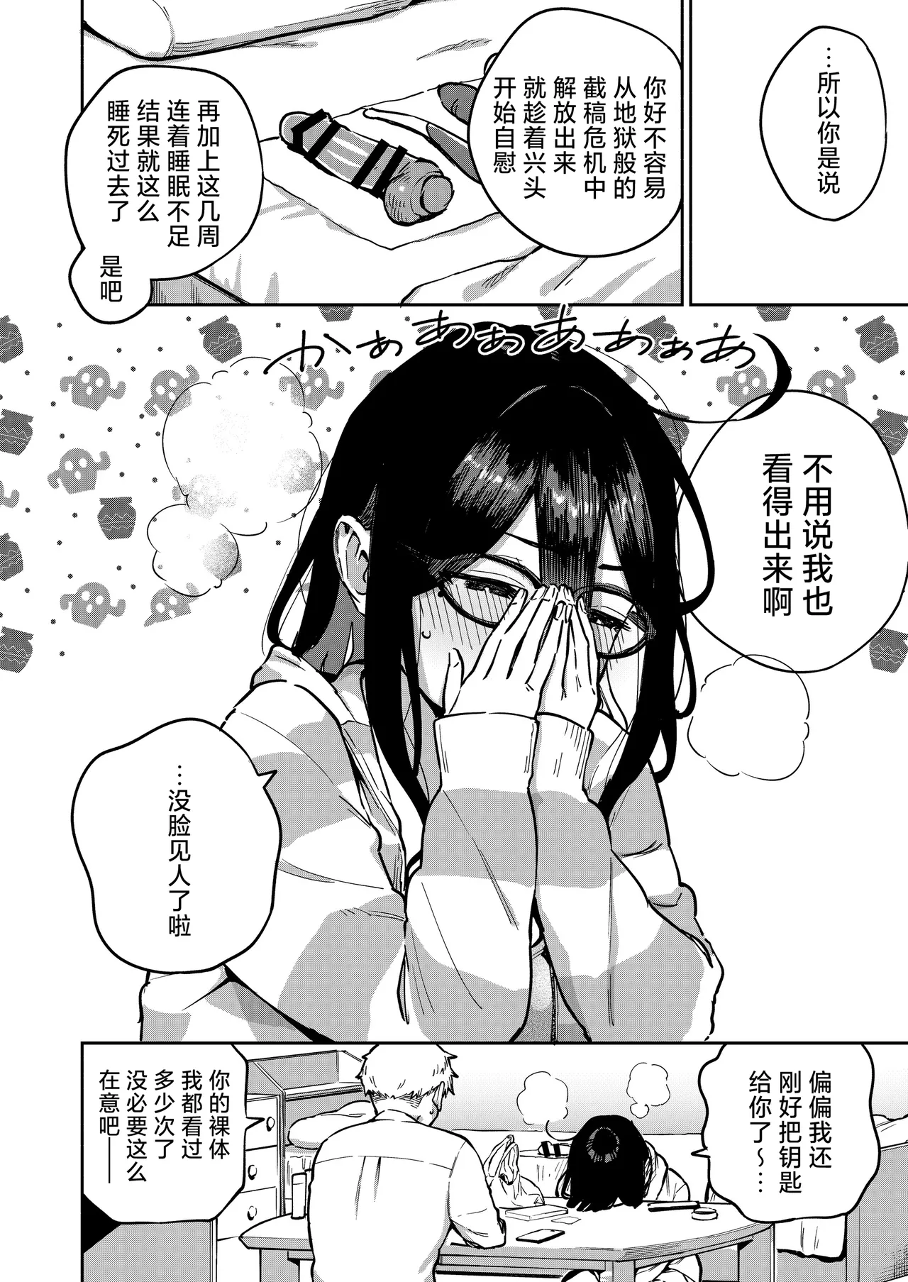หน้า 5