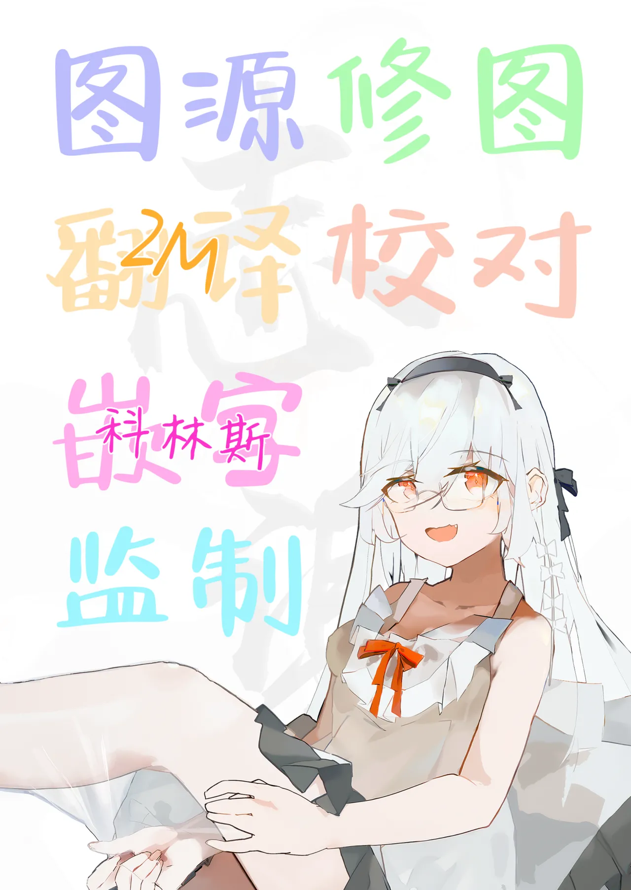 หน้า 21