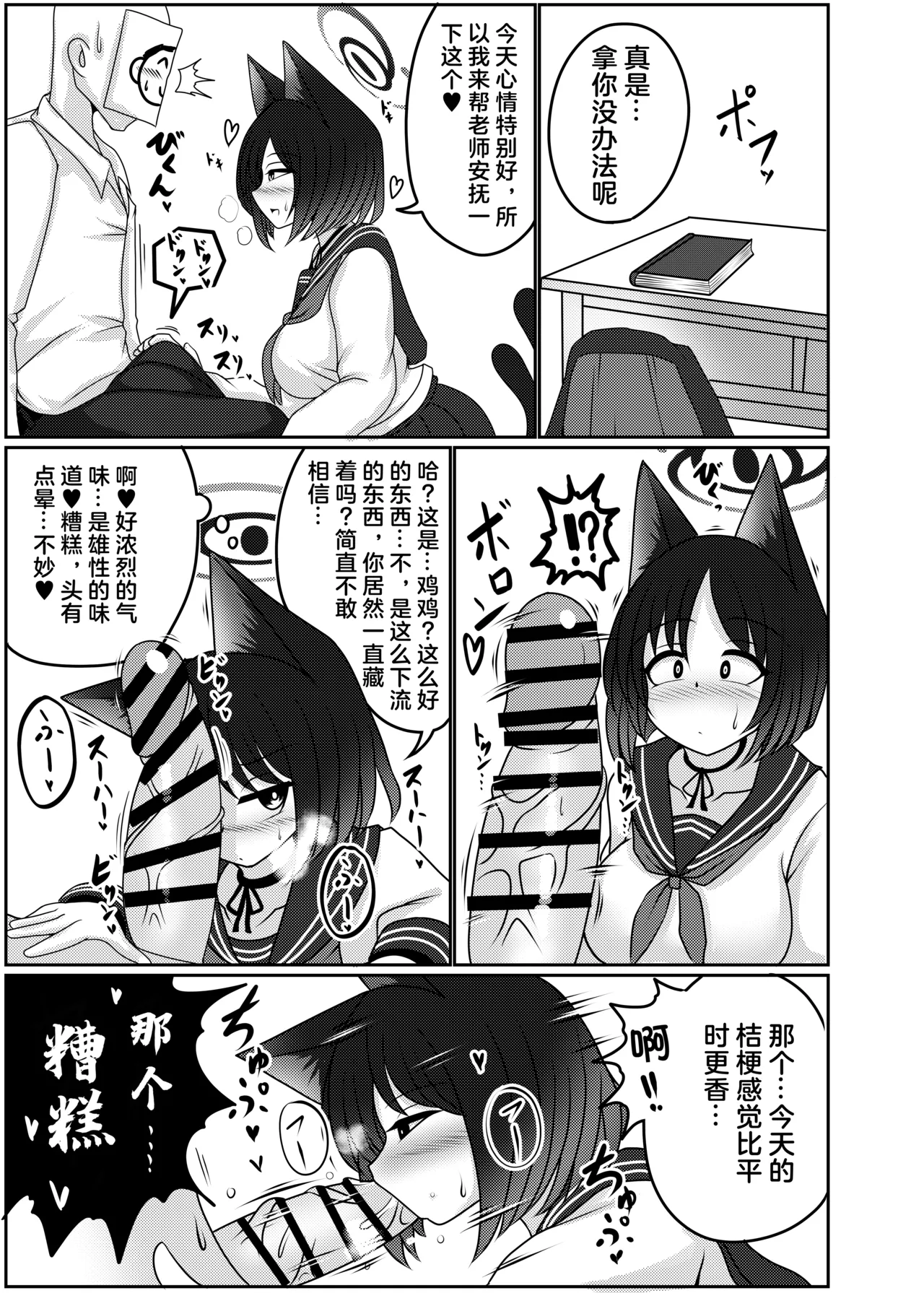หน้า 5