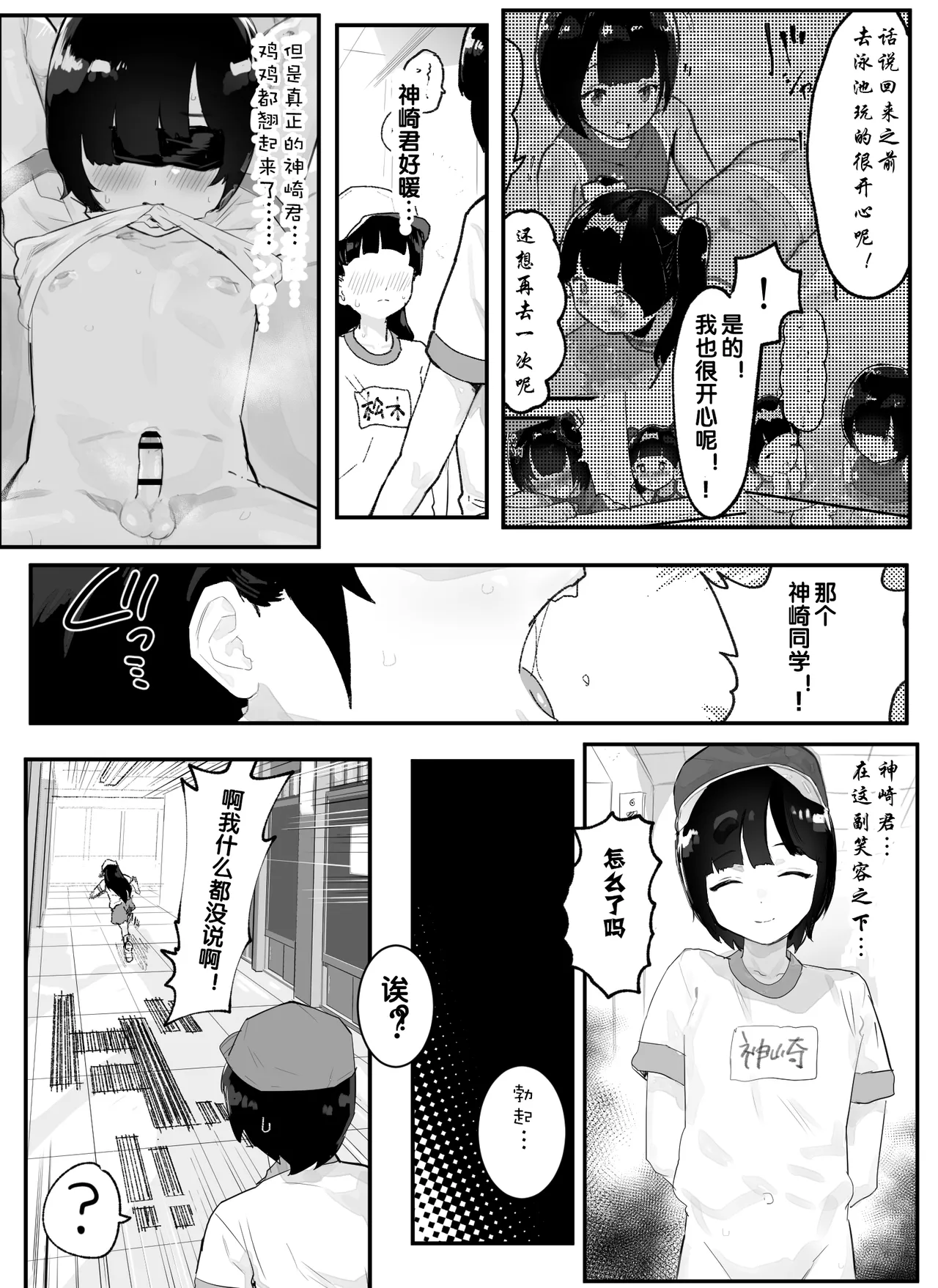 หน้า 28