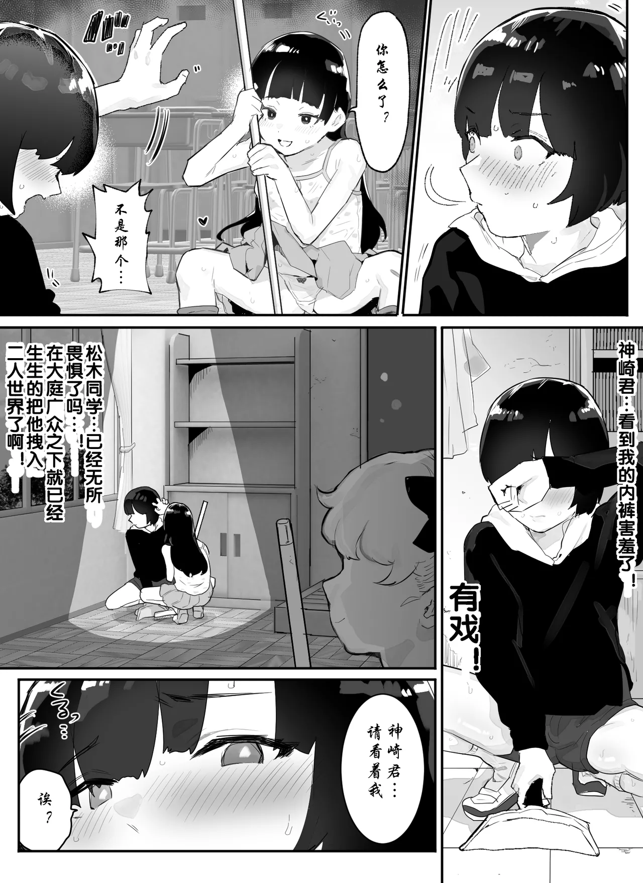หน้า 32