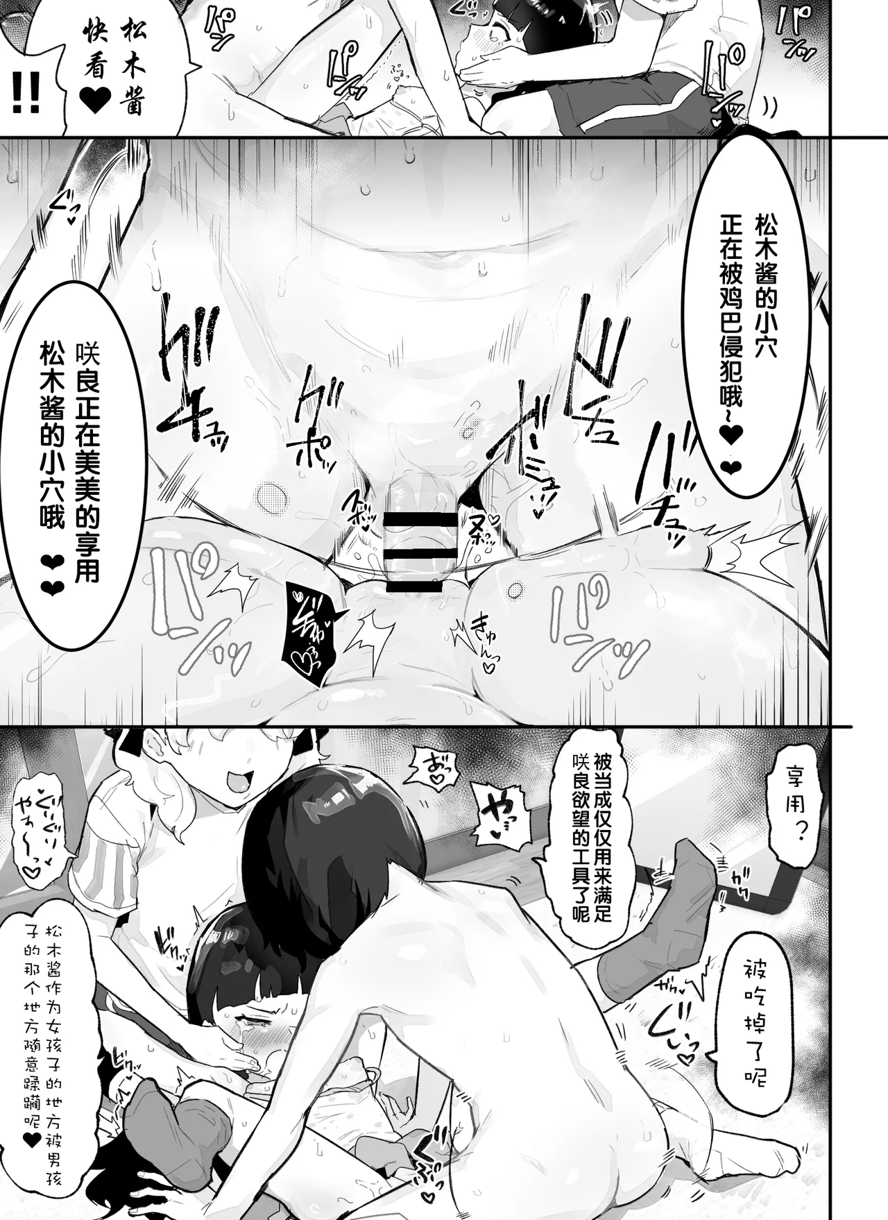 หน้า 42