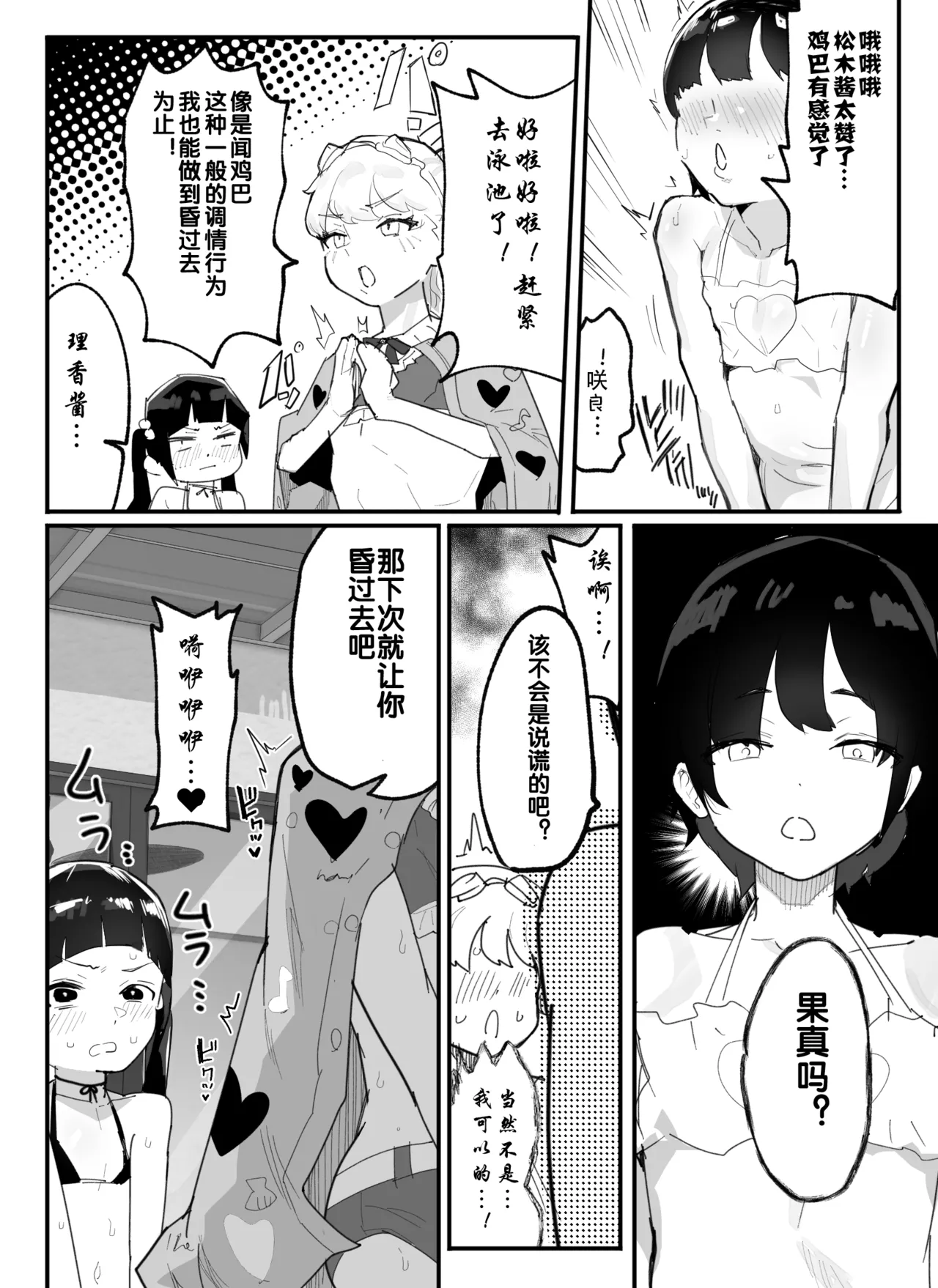 หน้า 75